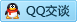 QQ在线咨询2536062893